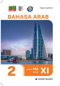 Image of Bahasa Arab 2 Kelas XI KBC