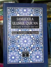 Image of Samudera Ulumul Qur'an Jilid 2
